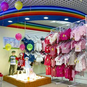 Детские магазины Яковлевки