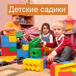 Детские сады Яковлевки