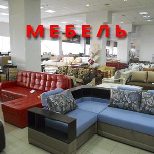 Магазины мебели Яковлевки