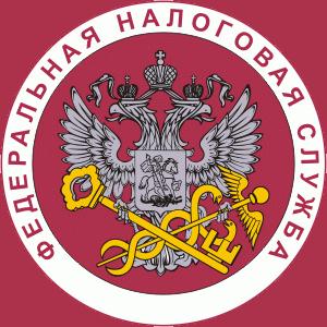 Налоговые инспекции, службы Яковлевки