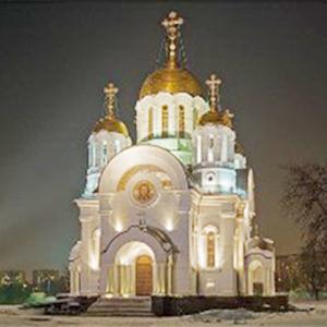 Религиозные учреждения Яковлевки