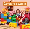 Детские сады в Яковлевке
