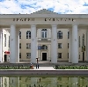 Дворцы и дома культуры в Яковлевке