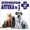 Ветеринарные аптеки в Яковлевке