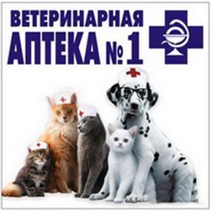 Ветеринарные аптеки Яковлевки